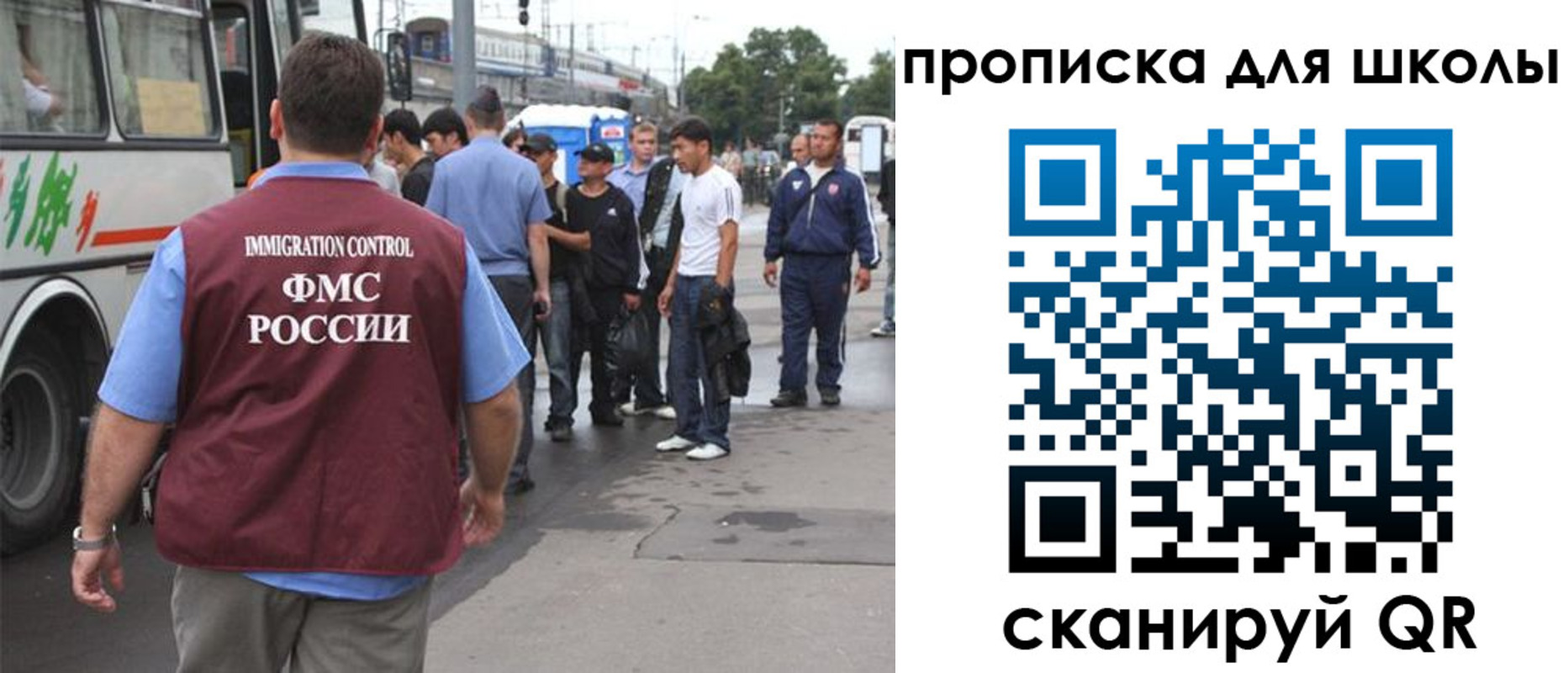 временная регистрация 2025 в Сосногорске